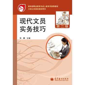 �������I(y��)�����c���˽���˾���]�̲ġ����ع��P(gu��n)��λ��Ӗ(x��n)�Õ����F(xi��n)���ĆT����(w��)���ɣ���2�棩