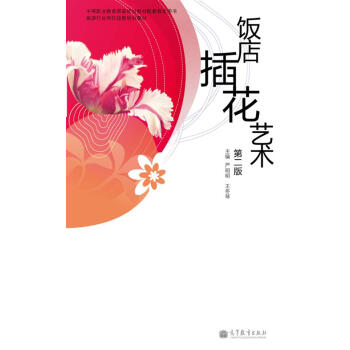 �е��I(y��)��������Ҏ(gu��)���̲����׽̌W(xu��)�Õ��������ИI(y��)��λ������Ӗ(x��n)�̲ģ��廨ˇ�g(sh��) ����2�棩