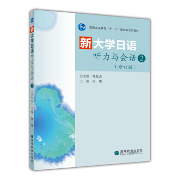 �´�W���Z ���c��Ԓ2����ӆ�棩������P1����