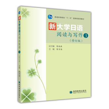 �´�W���Z��x�c����3����ӆ�棩