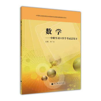 �е��I(y��)�����n�̸ĸ����Ҏ(gu��)���½̲����׽̌W(xu��)�Õ�����(sh��)�W(xu��)�������������W(xu��)��ԇ����(f��)��(x��)������P��