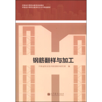 ����ʡ�е��I(y��)����Ҏ(gu��)���̲ġ�����ʡ�е��I(y��)����У�������Ʒ�̲ģ�䓽���c�ӹ�