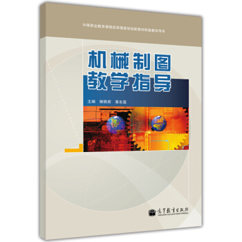 �C(j��)е�ƈD�̌W(xu��)ָ��(d��o)