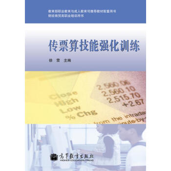 ��Ʊ�㼼�܏���Ӗ��