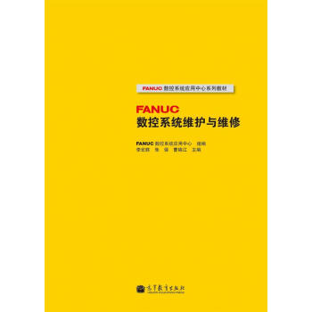 FANUC��(sh��)��ϵ�y(t��ng)��(y��ng)������ϵ�н̲ģ�FANUC��(sh��)��ϵ�y(t��ng)�S�o�c�S��