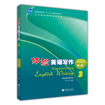 ��ͨ�ߵȽ�����ʮһ�塱���Ҽ�Ҏ(gu��)���̲ģ��w�Ӣ�Z����3���W(xu��)���Õ�������2�棩������P1��+�W(xu��)��(x��)��1����