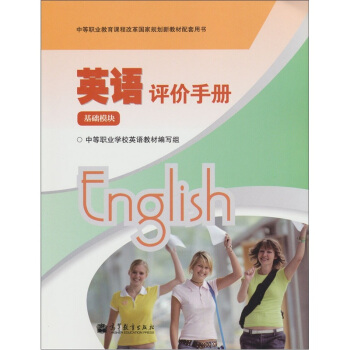 Ӣ�Z�u�r�փԣ����A(ch��)ģ�K��