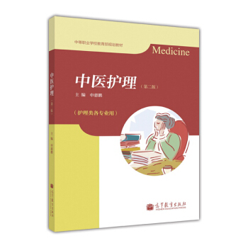 �е��I(y��)�W(xu��)У������Ҏ(gu��)���̲ģ����t(y��)�o������2�棩�����W(xu��)��(x��)����