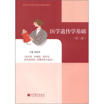 ȫ��(gu��)�l(w��i)���I(y��)�W(xu��)У������Ҏ(gu��)���̲ģ��t(y��)�W(xu��)�z���W(xu��)���A(ch��)����2�棩�����W(xu��)��(x��)��1����