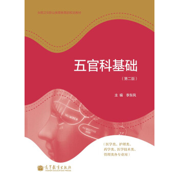 ȫ��(gu��)�l(w��i)���I(y��)����������Ҏ(gu��)���̲ģ���ٿƻ��A(ch��)����2�棩�����W(xu��)��(x��)��/���Θ�(bi��o)��