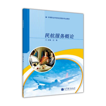 �е��I(y��)�WУ���շ��Ռ��I(y��)�̲ģ��񺽷��ո�Փ