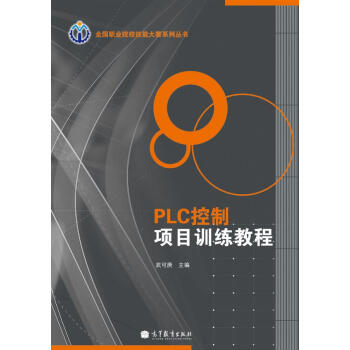 PLC�����ĿӖ���̳�