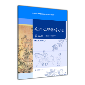 ��������W�����ԣ���2�棩������P+�W������