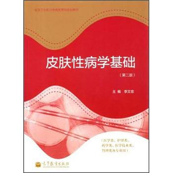 ȫ���l(w��i)���I(y��)����������Ҏ(gu��)���̲ģ�Ƥ�w�Բ��W���A(ch��)����2�棩�����W������