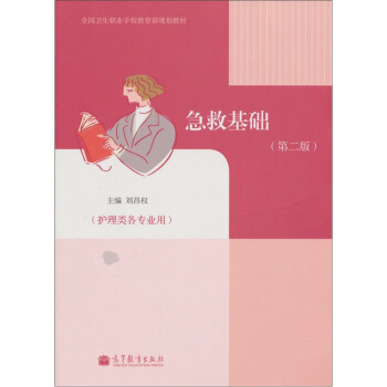 ���Ȼ��A����2�棩�����W����/���Θˣ�