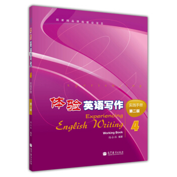 �w�(y��n)Ӣ�Z����4����(sh��)�`�փԣ���2�棩������(y��ng)�ù�P��