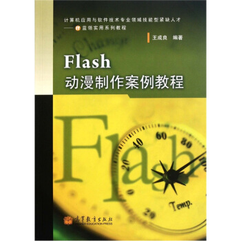 Ӌ(j��)��C(j��)��(y��ng)���cܛ�����g(sh��)���I(y��)�I(l��ng)�����;oȱ�˲š�IT�{(l��n)�I(l��ng)��(sh��)��ϵ�н̳̣�Flash��(d��ng)�����������̳�