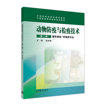 �е��I(y��)��������Ҏ(gu��)���̲ģ���������c�z�߼��g(sh��)����2�棩�������F�t(y��)���B(y��ng)ֳ��I(y��)��