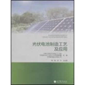 �I(y��)ԺУ̫��ܼ��g���Ì��I(y��)������g�c���Ì��I(y��)���ܷ���ϵ�н̲ģ����늳����칤ˇ������