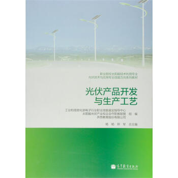 �I(y��)ԺУ̫��ܼ��g(sh��)���Ì��I(y��)������g(sh��)�c��(y��ng)�Ì��I(y��)���ܷ���ϵ�н̲ģ�����a(ch��n)Ʒ�_�l(f��)�c���a(ch��n)��ˇ