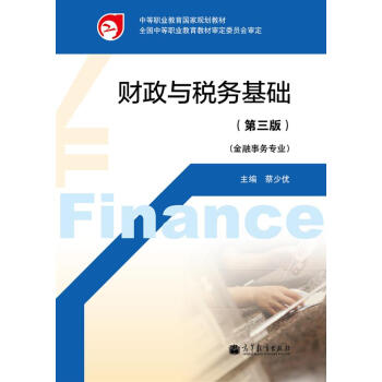 �е��I(y��)������(gu��)��Ҏ(gu��)���̲ģ�ؔ(c��i)���c����(w��)���A(ch��)��������(w��)���I(y��)������3�棩