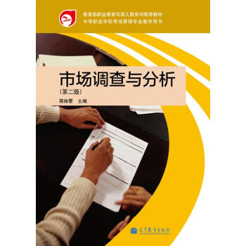 �е��I(y��)�WУ�Ј��I�N���I(y��)�̌W�Õ����Ј��{(di��o)���c��������2�棩