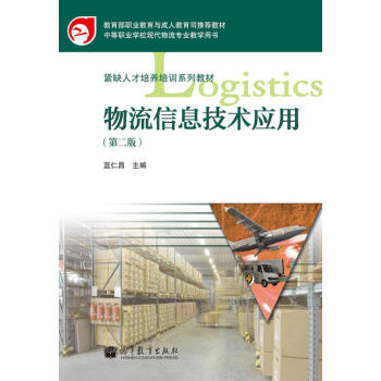 �������I(y��)�����c���˽���˾���]�̲ġ��oȱ�˲����B(y��ng)��Ӗ(x��n)ϵ�н̲ģ�������Ϣ���g(sh��)��(y��ng)�ã���2�棩������P1����