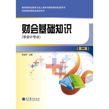 ؔ(c��i)��(hu��)���A(ch��)֪�R(sh��)���Ǖ�(hu��)Ӌ(j��)���I(y��)������2�棩������P1����