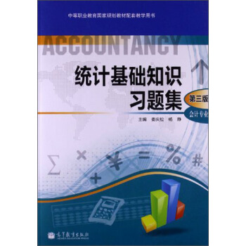 �е��I(y��)��������Ҏ(gu��)���̲����׽̌W(xu��)�Õ����y(t��ng)Ӌ(j��)���A(ch��)֪�R��(x��)�}������Ӌ(j��)���I(y��)������3�棩�����P��