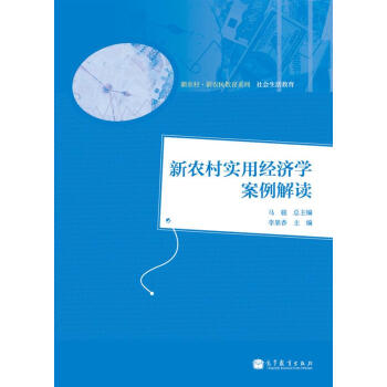 ���r(n��ng)�塤���r(n��ng)�����ϵ�С����(hu��)������������r(n��ng)�匍(sh��)�ý�(j��ng)��(j��)�W(xu��)�������x