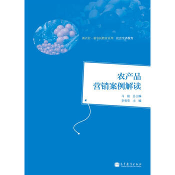 ���r(n��ng)�塤���r(n��ng)�����ϵ���������������r(n��ng)�a(ch��n)Ʒ�I�N�������x