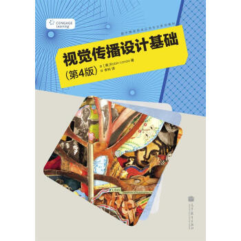 ��(sh��)��ý�w���g(sh��)��(y��ng)�Ì��I(y��)ϵ�н̲ģ�ҕ�X�����O(sh��)Ӌ(j��)���A(ch��)����4�棩