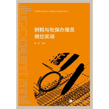 �е��I(y��)�W(xu��)У��(hu��)Ӌ(j��)��㻯���I(y��)�̌W(xu��)�Õ���ؔ(c��i)���c�籣�k��T��λ��(sh��)Ӗ(x��n)������P1����