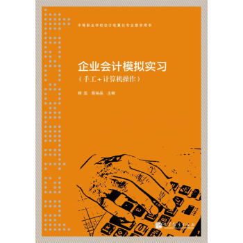 �е��I(y��)�W(xu��)У��Ӌ(j��)��㻯���I(y��)�̌W(xu��)�Õ�����I(y��)��Ӌ(j��)ģ�M��(sh��)��(x��)���ֹ�+Ӌ(j��)��C(j��)������������P1����