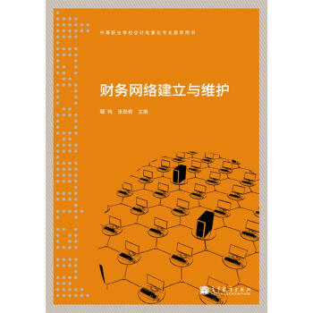 �е��I(y��)�W(xu��)У��Ӌ��㻯���I(y��)�̌W(xu��)�Õ���ؔ��(w��)�W(w��ng)�j(lu��)�����c�S�o(h��)������P1����