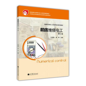 �����;oȱ�˲���Ӗϵ�н̲ģ��C���S��늹�����2�棩