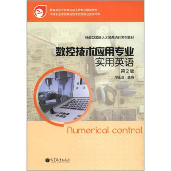 �����;oȱ�˲����B(y��ng)��Ӗϵ�н̲ģ���(sh��)�ؼ��g���Ì��I(y��)����Ӣ�Z����2�棩