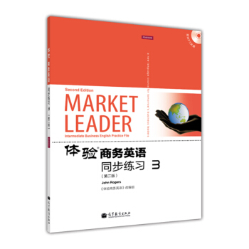 �w�(y��n)�̄�(w��)Ӣ�Z(y��)ͬ������(x��)3����2�棩����MP3��P(p��n)1����