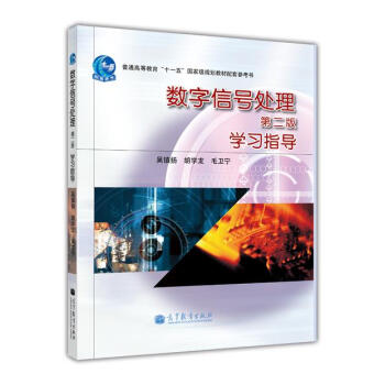 ��(sh��)����̖(h��o)̎������2�棩�W(xu��)��(x��)ָ��(d��o)/��ͨ�ߵȽ�����ʮһ�塱��(gu��)�Ҽ�(j��)Ҏ(gu��)���̲����ׅ�����