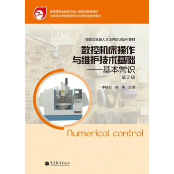 �е��I(y��)�W(xu��)У��(sh��)�ؼ��g(sh��)��(y��ng)�Ì��I(y��)�̌W(xu��)�Õ�����(sh��)�ؙC(j��)�������c�S�o(h��)���g(sh��)���A(ch��)���������R����2�棩