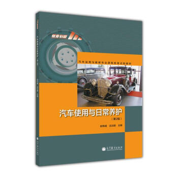 �΄�(w��)���I(l��ng)����܇�\(y��n)���c�S�ތ��I(y��)�n�̸ĸ�ԇ�(y��n)�̲ģ���܇ʹ���c�ճ��B(y��ng)�o(h��)����2�棩������P1����