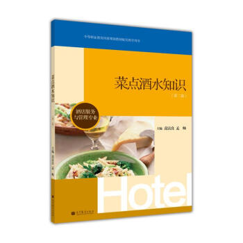 �Ƶ�����c���팣�I(y��)�����c��ˮ֪�R����2�棩