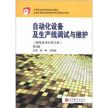 �е��I(y��)��������Ҏ(gu��)���̲ģ��Ԅӻ��O(sh��)�估���a(ch��n)���{(di��o)ԇ�c�S�o���C늼��g(sh��)��(y��ng)�Ì��I(y��)������2�棩