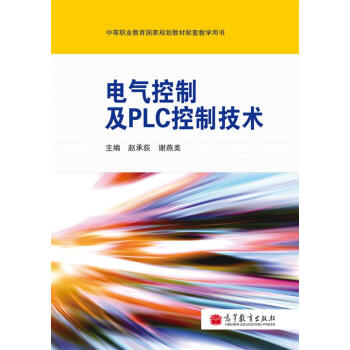 �е��I(y��)������(gu��)��Ҏ(gu��)���̲����׽̌W(xu��)�Õ�(sh��)��늚���Ƽ�PLC���Ƽ��g(sh��)������P1����