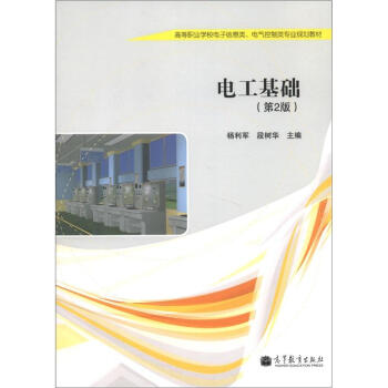 �ߵ��I(y��)�WУ�����Ϣ���늚������I(y��)Ҏ(gu��)���̲ģ�늹����A����2�棩