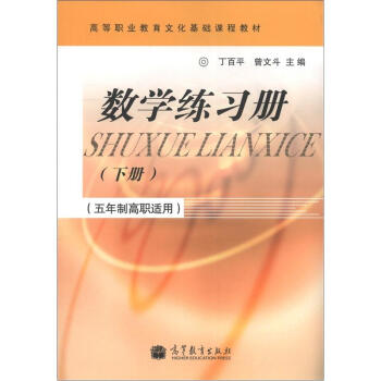 �ߵ��I(y��)�����Ļ����A(ch��)�n�̲̽ģ���(sh��)�W(xu��)����(x��)��(c��)����(c��)����5���Ƹ��m�ã�