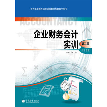 �е��I(y��)��������Ҏ(gu��)���̲����׽̌W�Õ�����I(y��)ؔ�Օ�Ӌ��Ӗ����2�棩������P1����