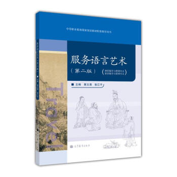 ����(w��)�Z��ˇ�g(sh��)����2�棩���Ƶ����(w��)�c���팣�I(y��)�����η���(w��)�c���팣�I(y��)��