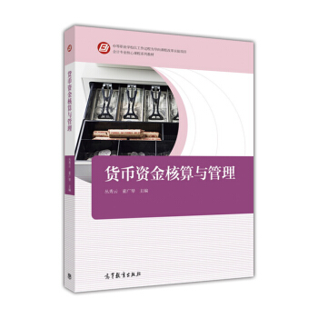 ��(hu��)Ӌ(j��)���I(y��)�����n��ϵ�н̲ģ�؛���Y������c����