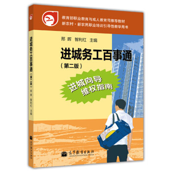 �H�r(n��ng)�塤���r(n��ng)���I(y��)��Ӗ(x��n)����(d��o)�Խ̌W(xu��)�Õ����M(j��n)�Ǆ�(w��)������ͨ����2�棩